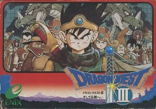 Family Computer - DRAGON QUEST Series