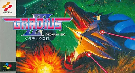 SUPER Famicom - Gradius