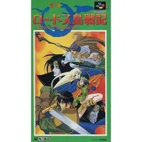 SUPER Famicom - Record of Lodoss War