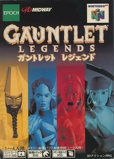 NINTENDO64 - Gauntlet