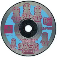 PlayStation - Rockman Legends (Mega Man Legends)
