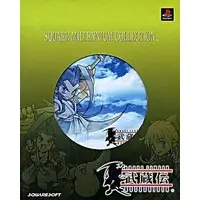 PlayStation - Musashiden (Brave Fencer Musashi)