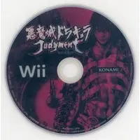 Wii - Akumajou Dracula (Castlevania)