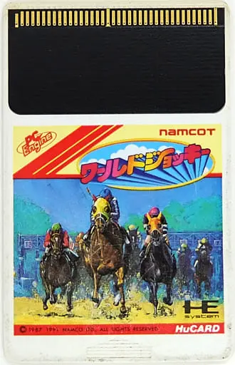 PC Engine - Horse Racing