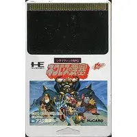 PC Engine - Neclos Fortress