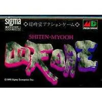 MEGA DRIVE - Shiten-Myooh (Shadow Blasters)