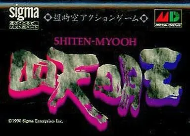 MEGA DRIVE - Shiten-Myooh (Shadow Blasters)