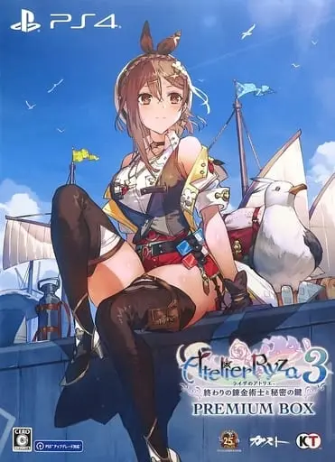 PlayStation 4 - Atelier Ryza