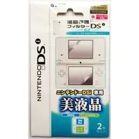 Nintendo DS - Monitor Filter - Video Game Accessories (液晶保護フィルターDSi EZ)