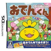Nintendo DS - Oden-kun