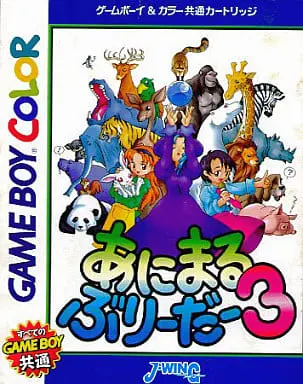 GAME BOY - Animal Breeder