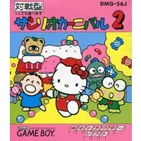 GAME BOY - Sanrio