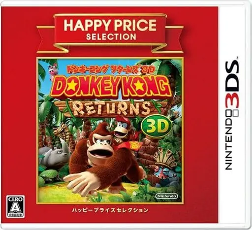 Nintendo 3DS - Donkey Kong Series