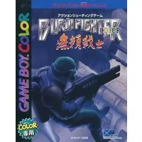 GAME BOY - Burai Fighter