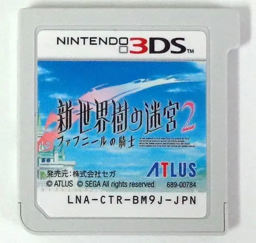 Nintendo 3DS - Etrian Odyssey