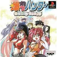 PlayStation - Bakuretsu Hunters (Sorcerer Hunters)