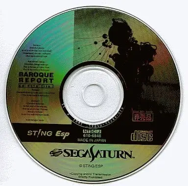 SEGA SATURN - BAROQUE