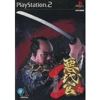 PlayStation 2 - Akudaikan