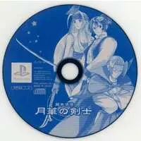 PlayStation - Bakumatsu Rouman: Gekka no Kenshi (The Last Blade)