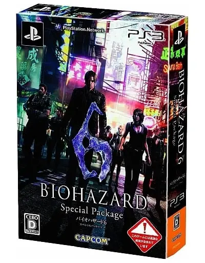PlayStation 3 - BIOHAZARD (Resident Evil)