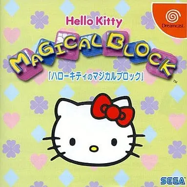 Dreamcast - Sanrio