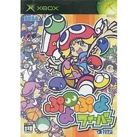 Xbox - Puyo Puyo series