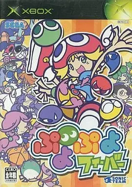 Xbox - Puyo Puyo series