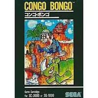 SG-1000 - Donkey Kong Series