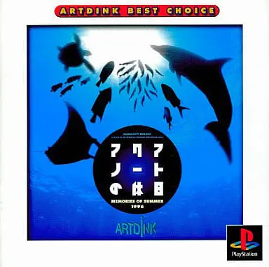 PlayStation - Aquanaut's Holiday: Hidden Memories