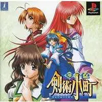 PlayStation - Natsuiro Kenjutsu Komachi