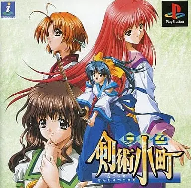 PlayStation - Natsuiro Kenjutsu Komachi