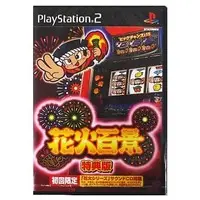 PlayStation 2 - Hanabi Hyakkei