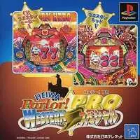 PlayStation (HEIWA Parlor!PRO WESTERNスペシャル)