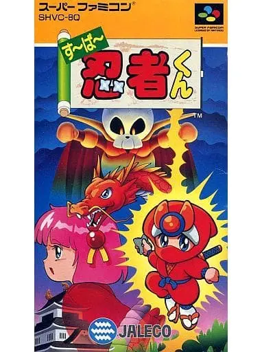 SUPER Famicom - Ninja-kun (Ninja-Kid)