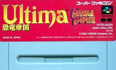 SUPER Famicom - Ultima