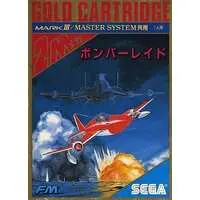 SEGA MarkIII - Bomber Raid