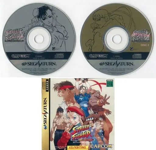 SEGA SATURN - STREET FIGHTER