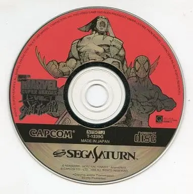 SEGA SATURN - Marvel Super Heroes