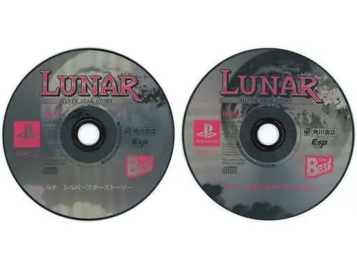 PlayStation - LUNAR