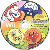 Wii - Anpanman