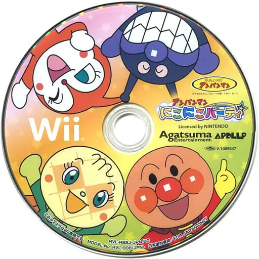 Wii - Anpanman