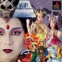 PlayStation - Twin Goddesses