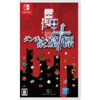 Nintendo Switch - Dungeon and Gravestone