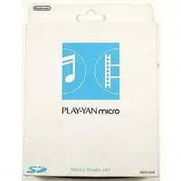 Nintendo DS - GAME BOY micro (PLAY-YAN micro ＆ MediaStage セット)