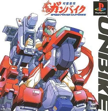 PlayStation - Speed Power Gunbike