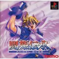 PlayStation - Touki Denshou Angel Eyes