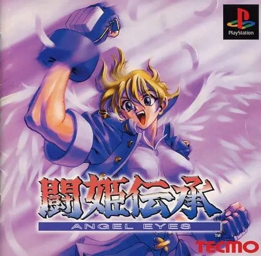 PlayStation - Touki Denshou Angel Eyes