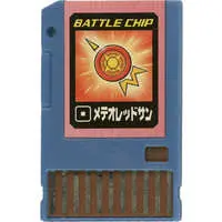 GAME BOY ADVANCE - Rockman EXE (Mega Man Battle Network)