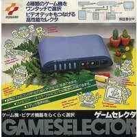 Family Computer - Video Game Accessories (ゲームセレクタ)