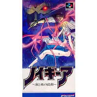 SUPER Famicom - Neugier: Umi to Kaze no Kodou